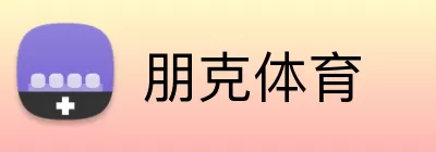 朋克体育 Logo